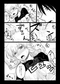 Page 48 of タイバニ虎兎女体化本