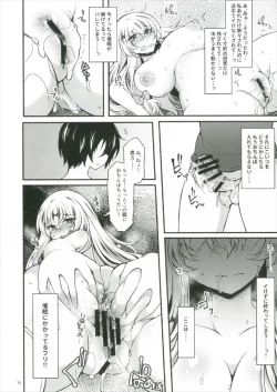 Page 16 of Yukari Saimin