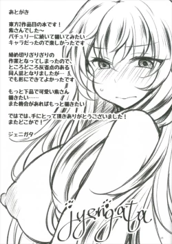 Page 29 of Yukari Saimin