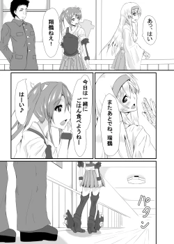 Page 10 of Je te Veux