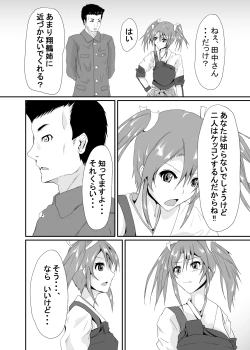 Page 11 of Je te Veux