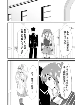 Page 7 of Je te Veux