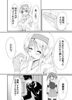 Page 9 of Je te Veux