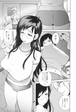 Page 100 of Kumikyoku Mitsunyuu - Mammosus Vacca Narratio