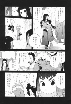 Page 134 of Kumikyoku Mitsunyuu - Mammosus Vacca Narratio