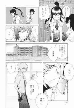 Page 137 of Kumikyoku Mitsunyuu - Mammosus Vacca Narratio