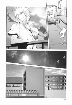 Page 99 of Kumikyoku Mitsunyuu - Mammosus Vacca Narratio