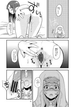 Page 12 of Kenja no Jikan