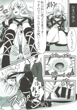 Page 10 of Yoru no Ochakai