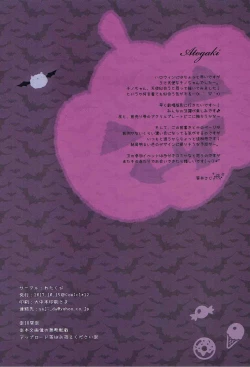 Page 15 of Chino-chan wa Usagi Tenshi