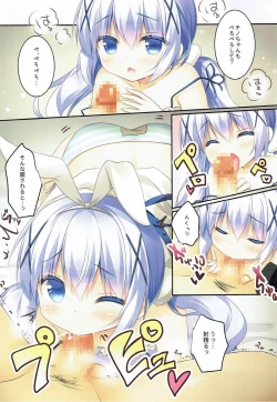 Page 6 of Chino-chan wa Usagi Tenshi