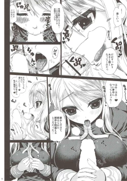 Page 7 of Believe me...