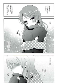 Page 4 of Hirusagari no Binetsu