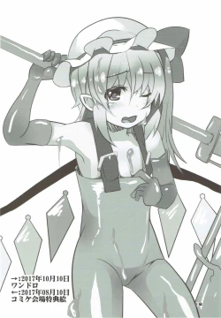 Page 16 of Flantoon 2