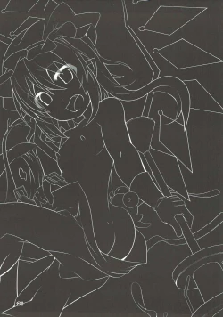 Page 19 of Flantoon 2