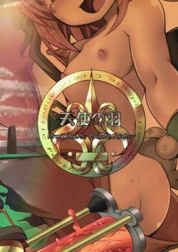 Page 21 of Flantoon 2