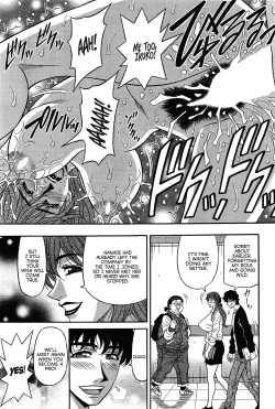 Page 54 of Koe dake de Icchau