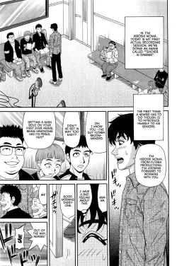 Page 94 of Koe dake de Icchau