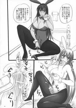 Page 10 of Tachiagare Kyouhime-sama!