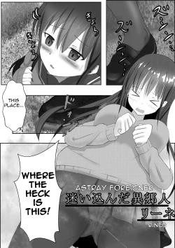 Page 24 of Shukushou Ryokouki | Shrinking Travel Journal