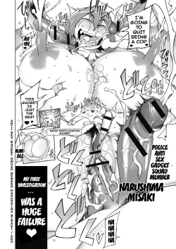 Page 119 of Dosukebe Appli