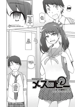 Page 59 of Dosukebe Appli