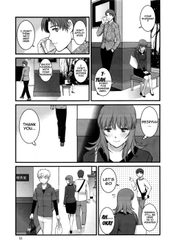 Page 87 of Part Time Manaka6