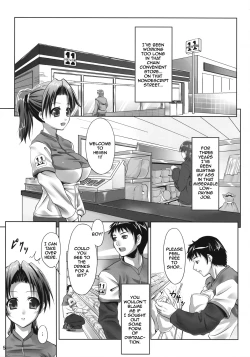 Page 4 of Ura no Oshigoto