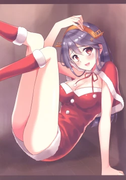 Page 15 of Senkan Haruna