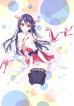 Page 17 of Senkan Haruna