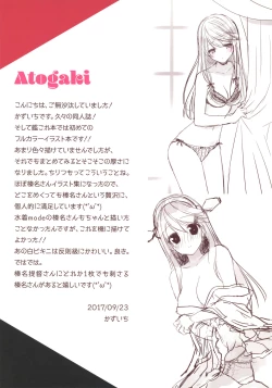 Page 28 of Senkan Haruna