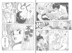 Page 10 of My Little Darling