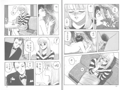 Page 7 of My Little Darling