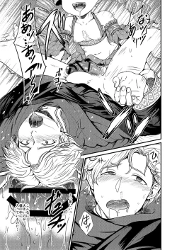 Page 16 of Kakusha-sama no Futanari Online