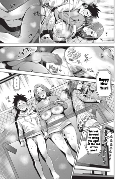 Page 19 of Kinga Shinnen | A New Year's Taboo