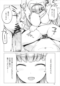 Page 16 of Lovely Magic