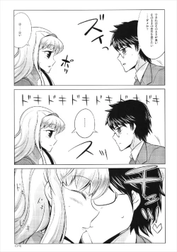 Page 9 of Lovely Magic