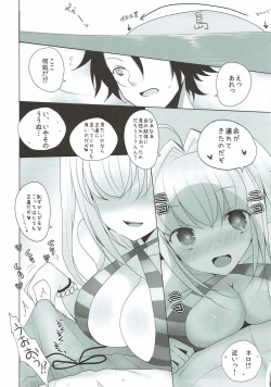 Page 6 of Nero ni Oppai de Shite Morau Hon
