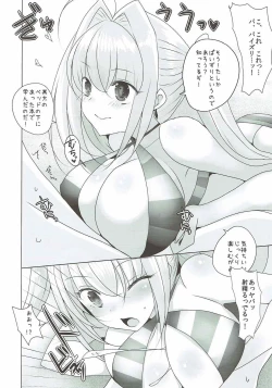 Page 9 of Nero ni Oppai de Shite Morau Hon