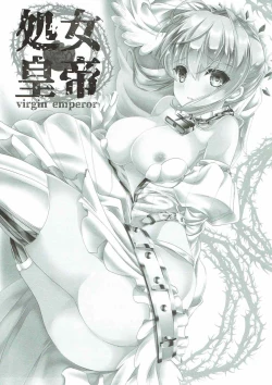 Page 2 of Shojo Koutei