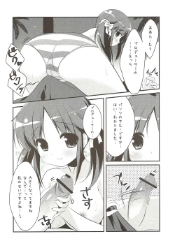 Page 11 of Nangoku Totokin