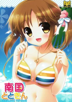 Page 1 of Nangoku Totokin