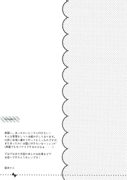 Page 24 of Nangoku Totokin