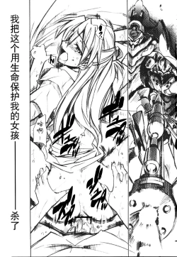 Page 11 of RE-TAKE 1.5