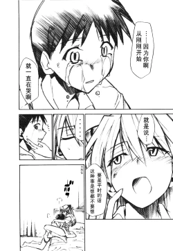 Page 17 of RE-TAKE 1.5