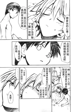 Page 26 of RE-TAKE 1.5