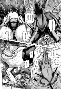 Page 21 of Nishinomiya Senpai no Yamitore