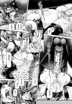 Page 24 of Nishinomiya Senpai no Yamitore