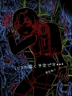 Page 2 of Indepedodence Day