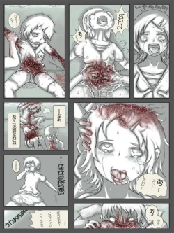 Page 11 of Kiteretsu Shikan Survival